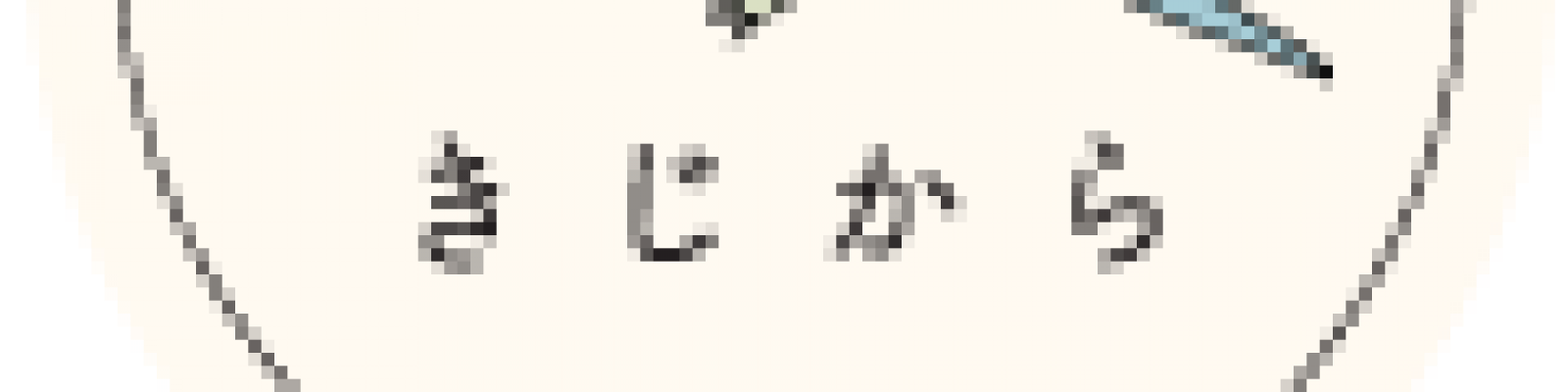 cropped-kijikara-1.png