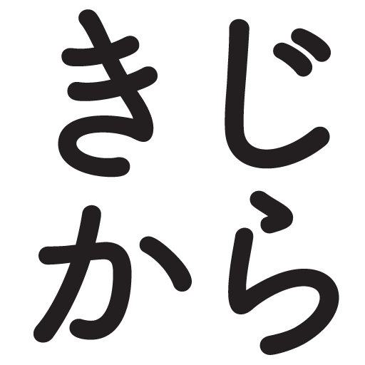 kiji-pabi