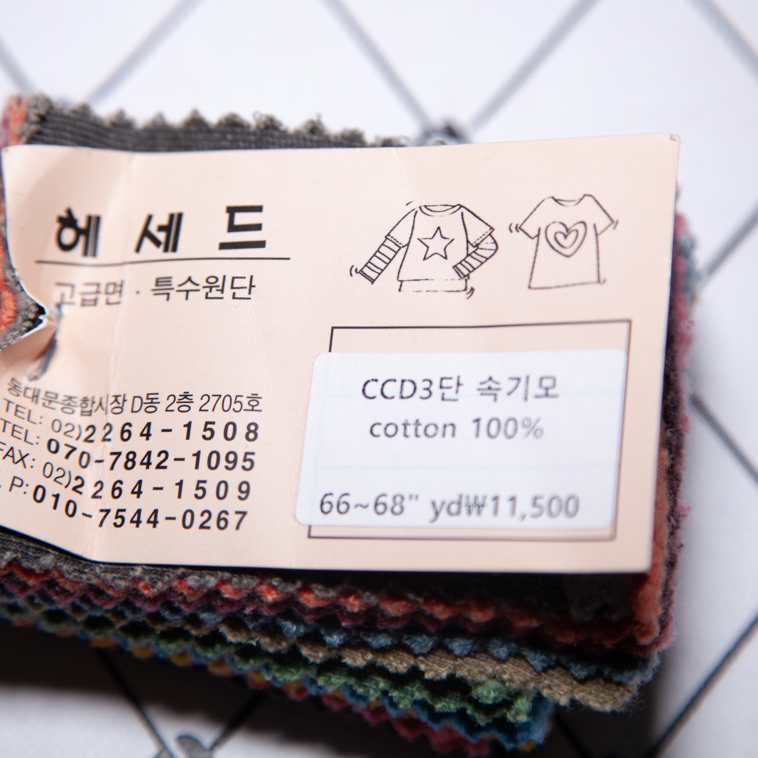 hsd_ccd-3dan-sokkimo_c100-1