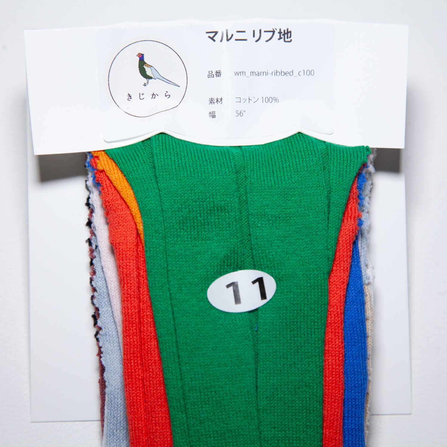 wm_marni-ribbed_c100