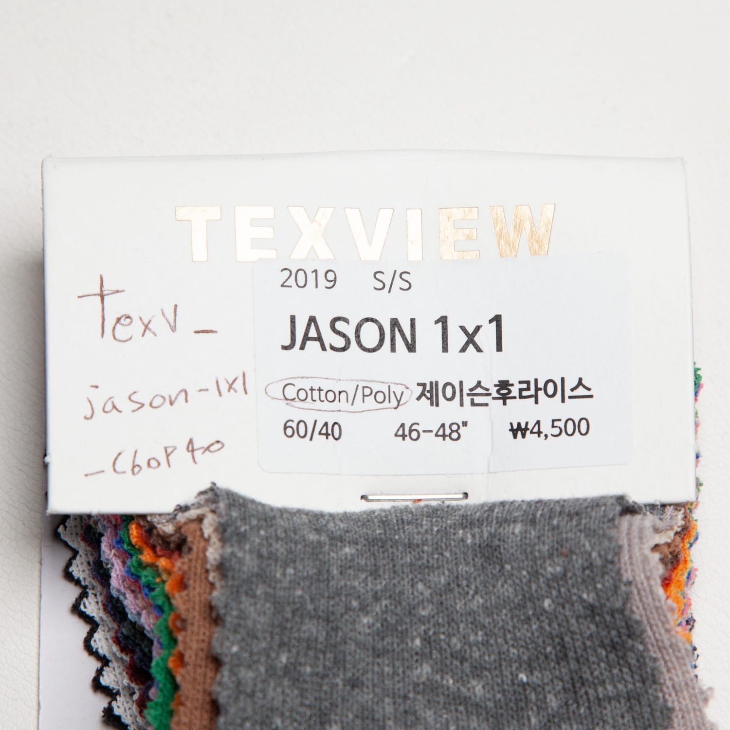 JASON 1×1 コットン60%ポリエステル40% 46~48″