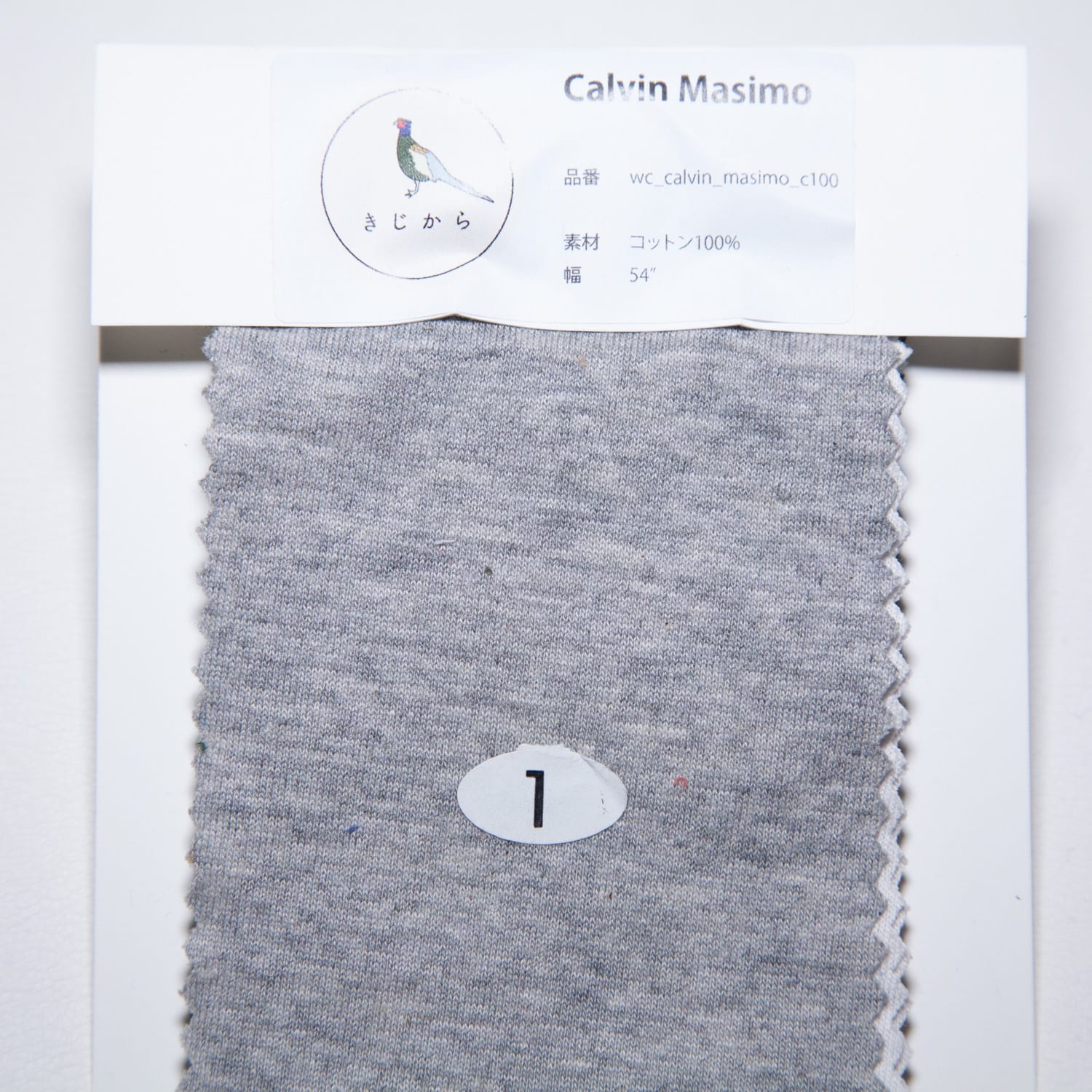 wc_calvin_masimo_c100