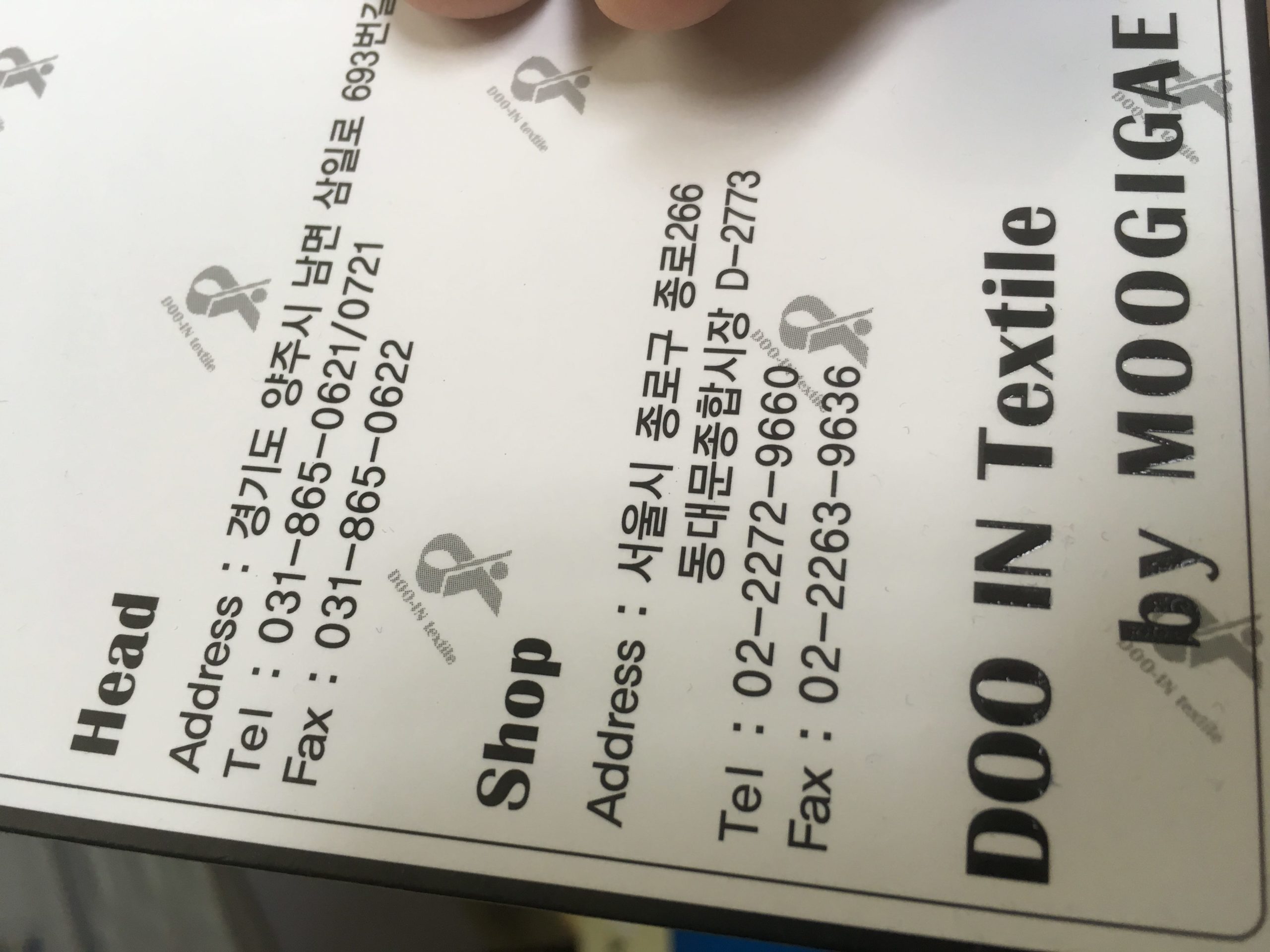 IMG_1897