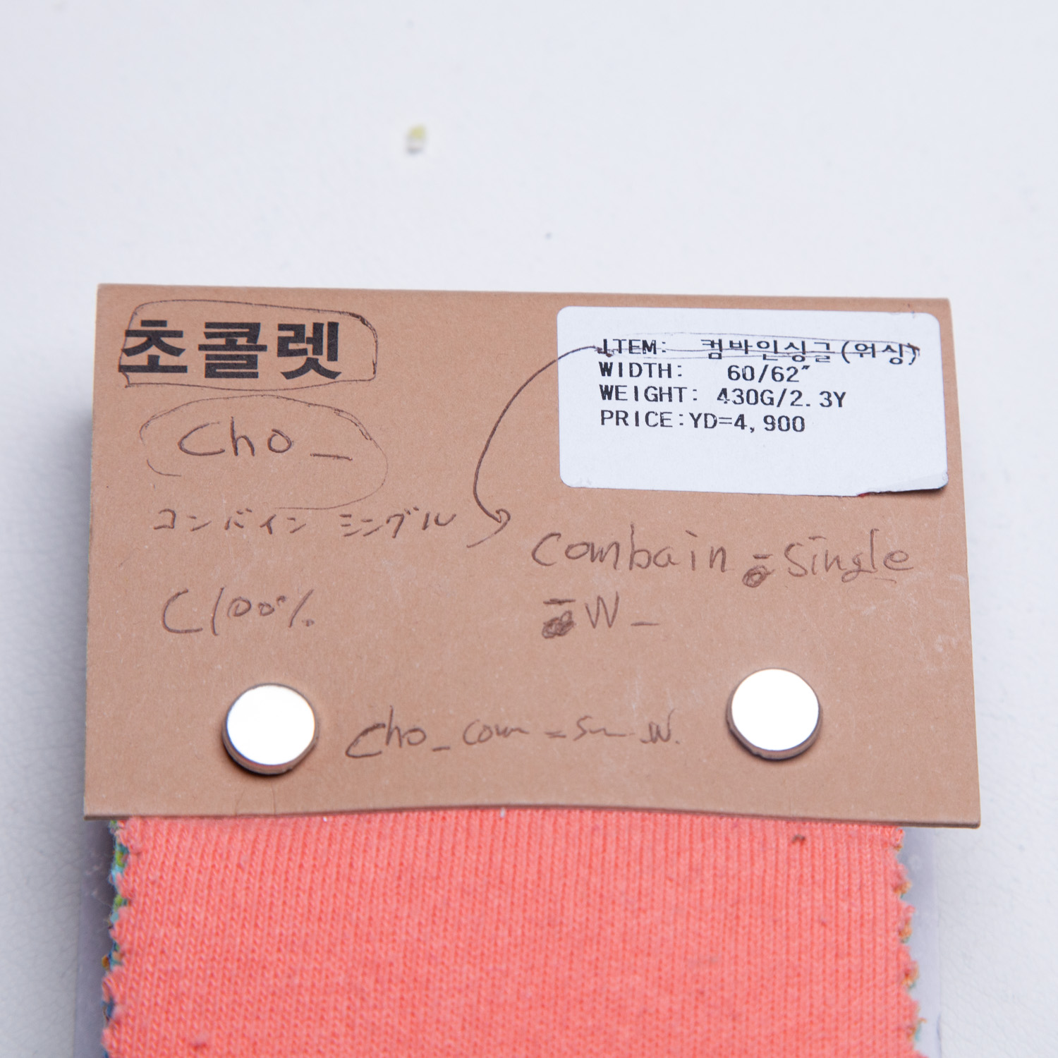 cho_combain-single_c100-2