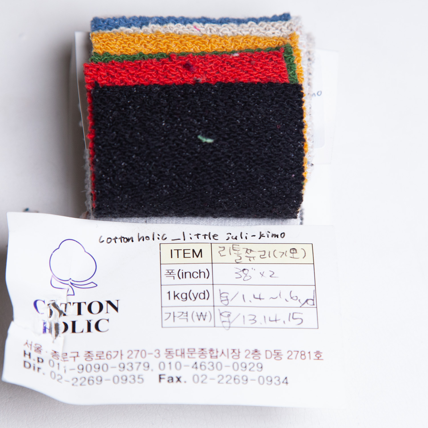 cottonholic_little-juli-kimo_c100-17