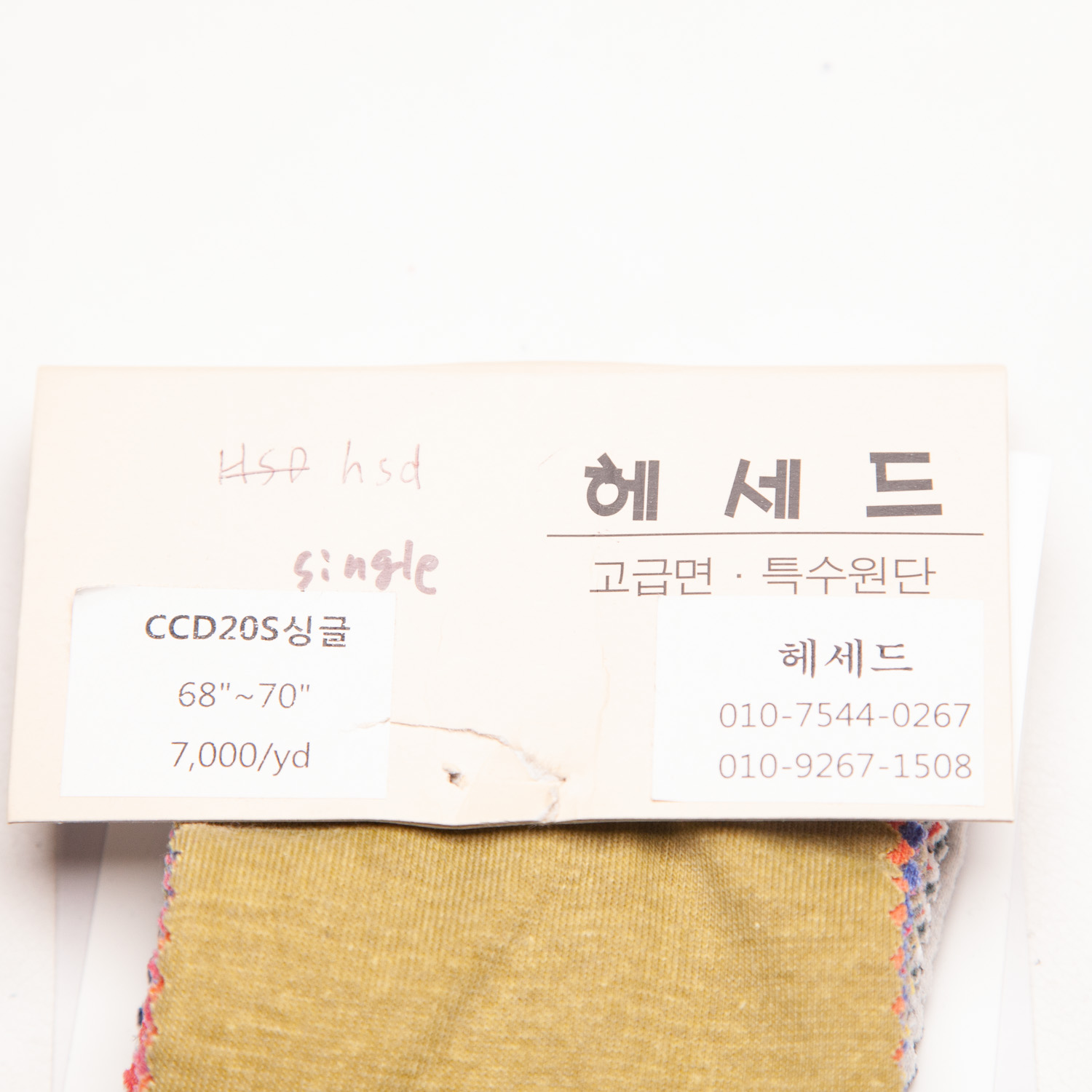 hsd_ccd20s-single_c100-35