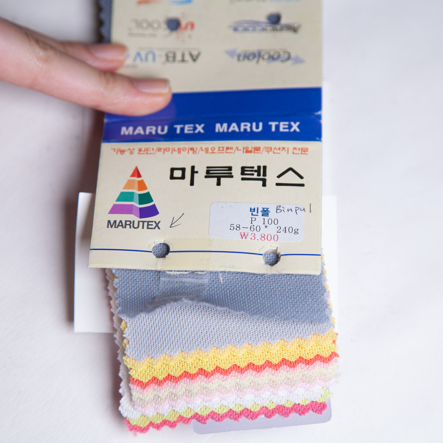 marutex_binpul_poly100-39