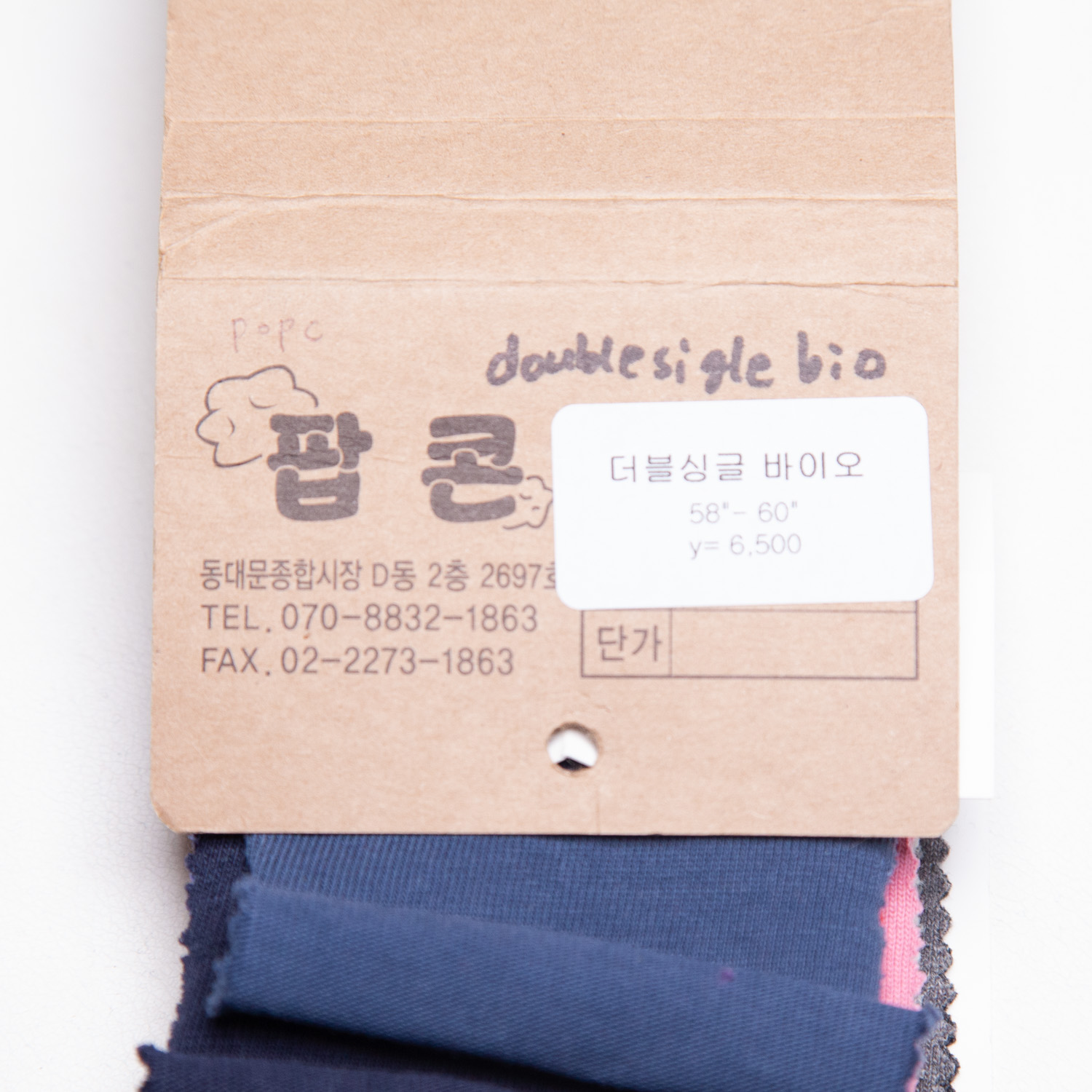 popc_doublesinglebio_c100-26
