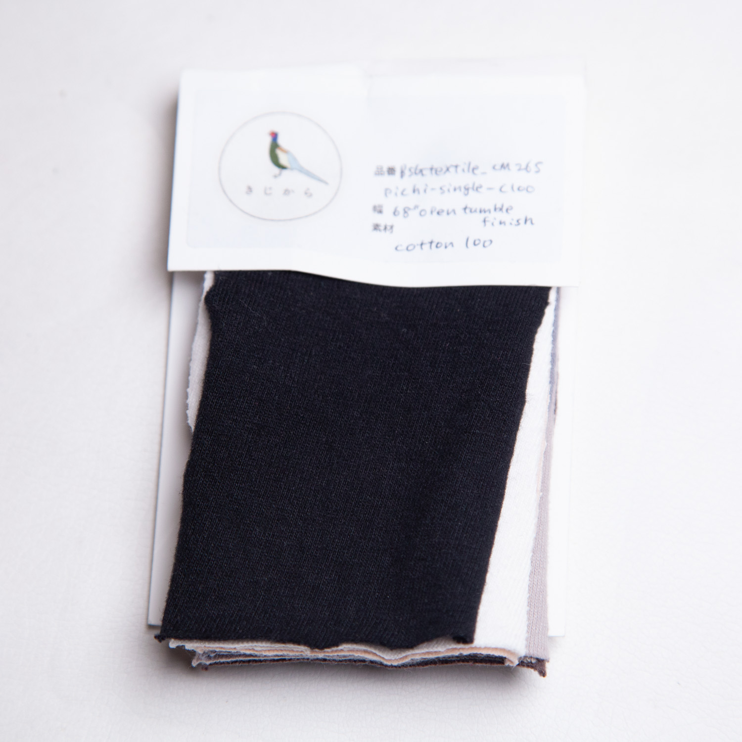 bsgtextile_cm26s-pichi-single_c100