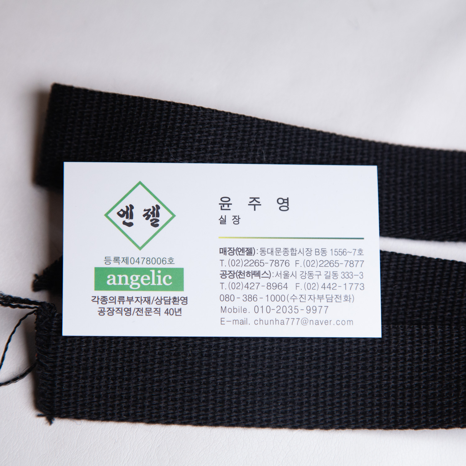angelic_tape-2