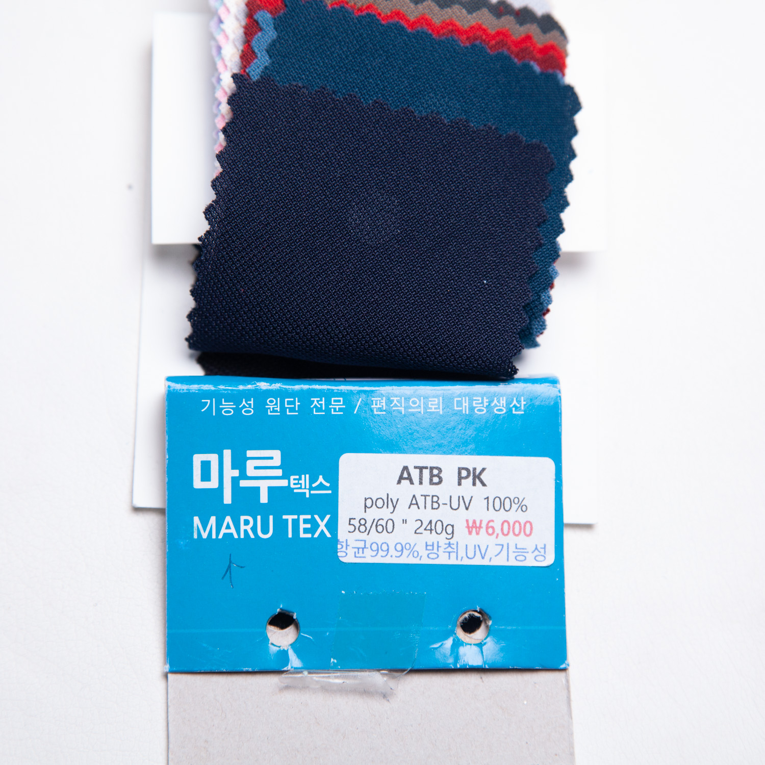 marutex_atb-pk_polyatb-uv100-22