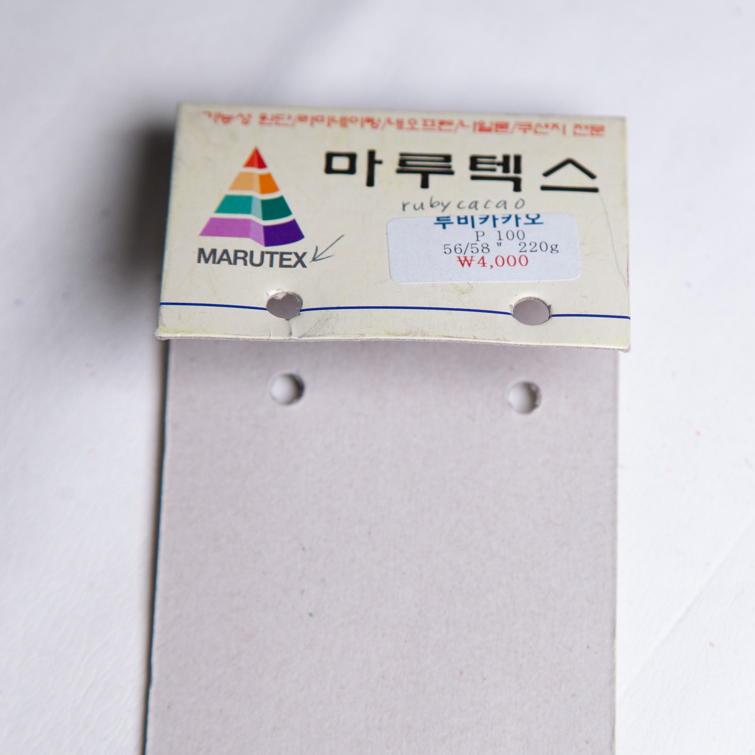 marutex_rubycacao_poly100-32