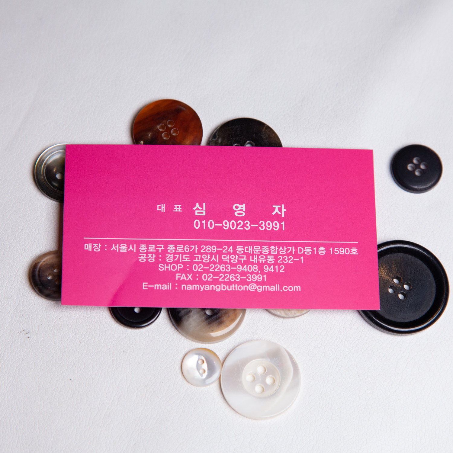 nam yang BT_button-3