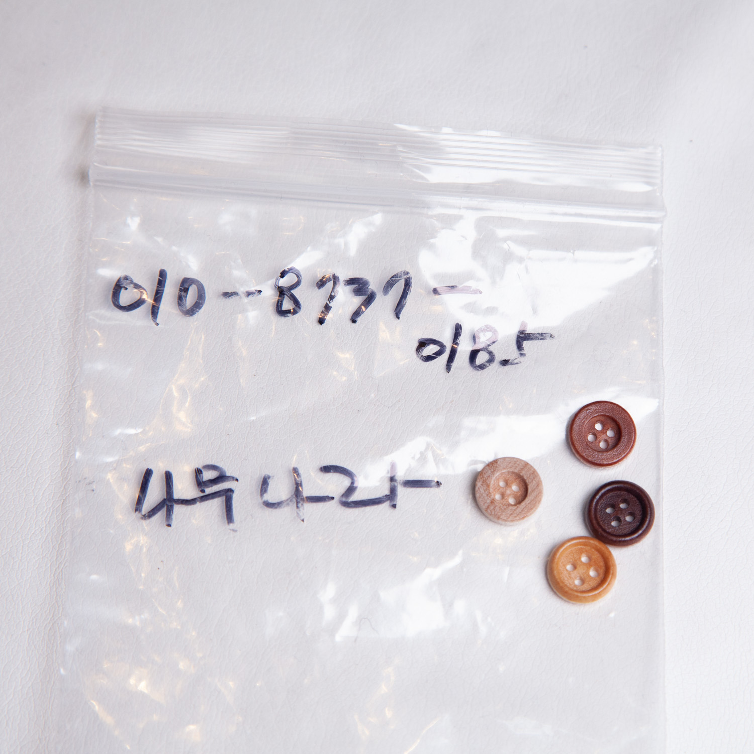 nara_button-2