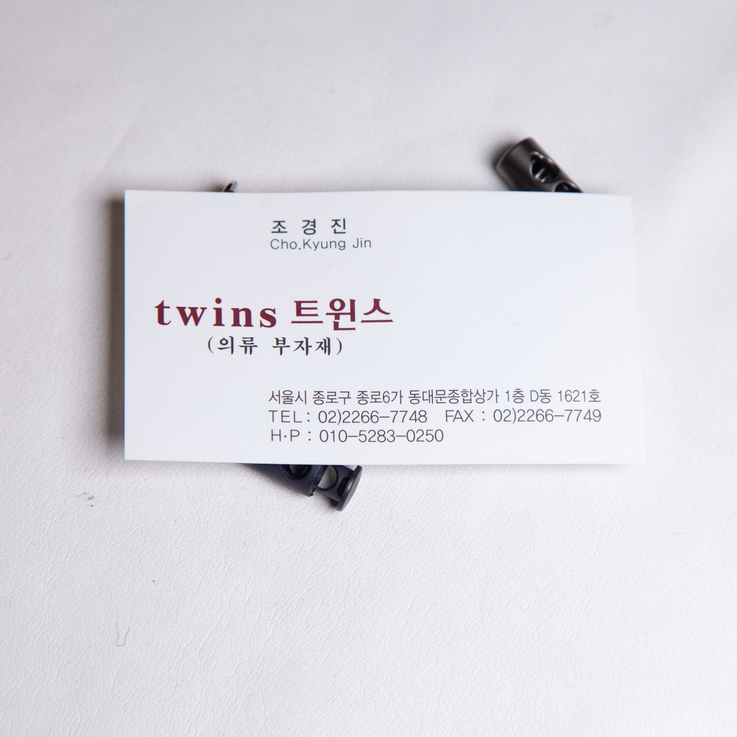 twins_loop stopper-6