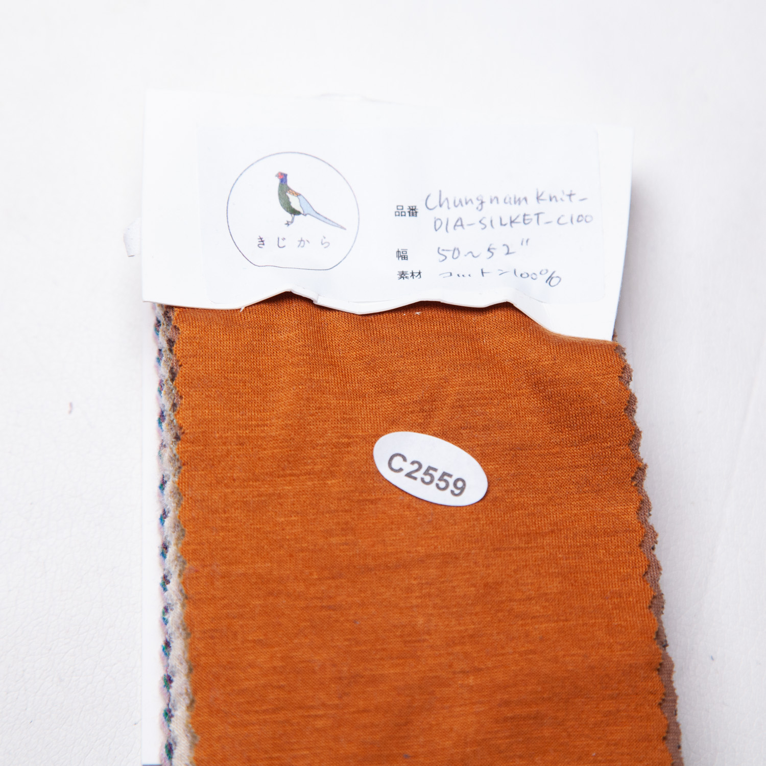 chungnamknit_dia-silket_c100
