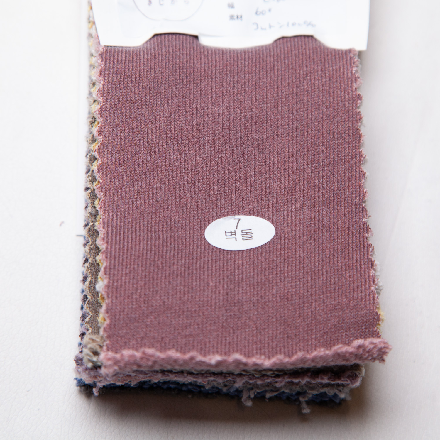 point_3dan-terry-pigment_c100-2