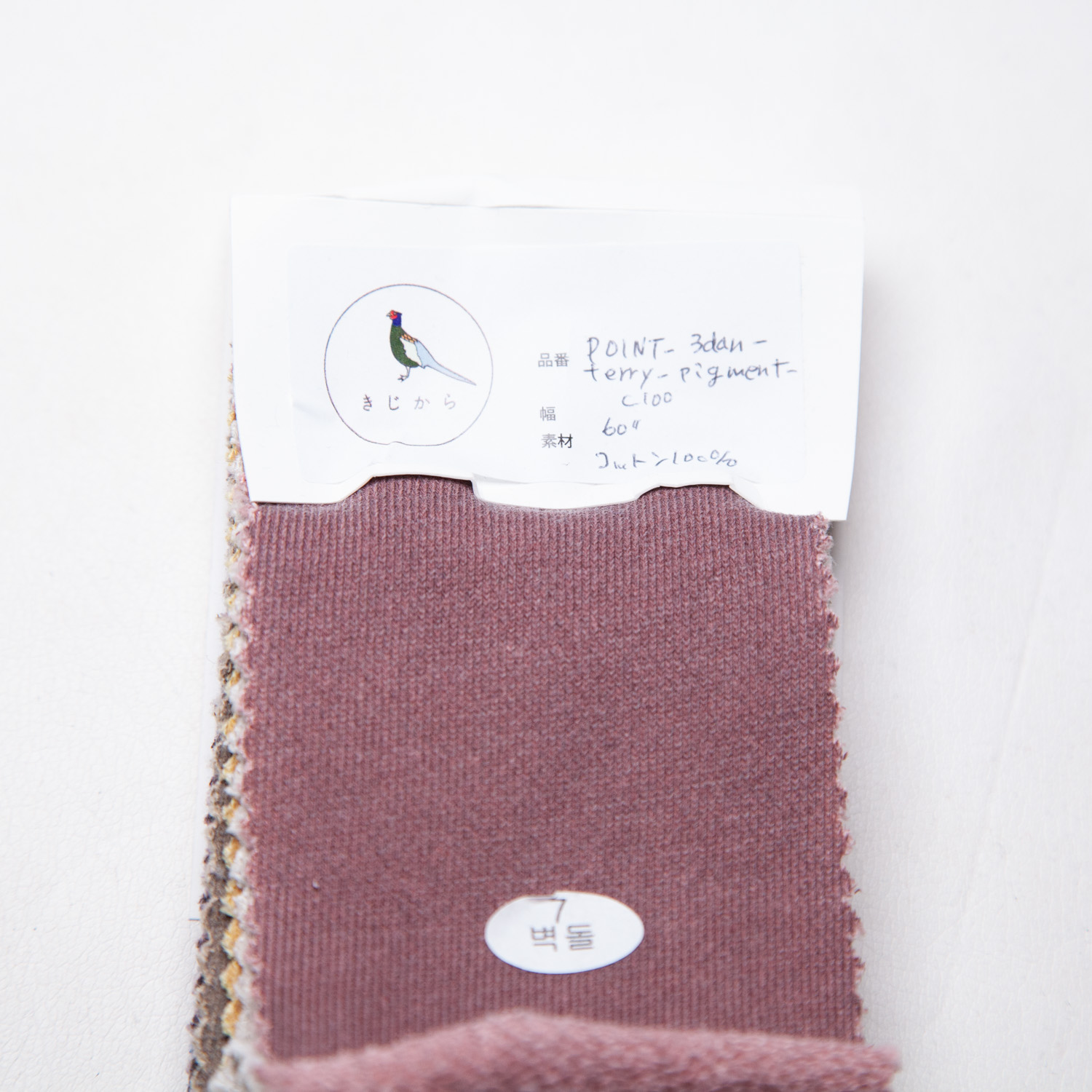 point_3dan-terry-pigment_c100