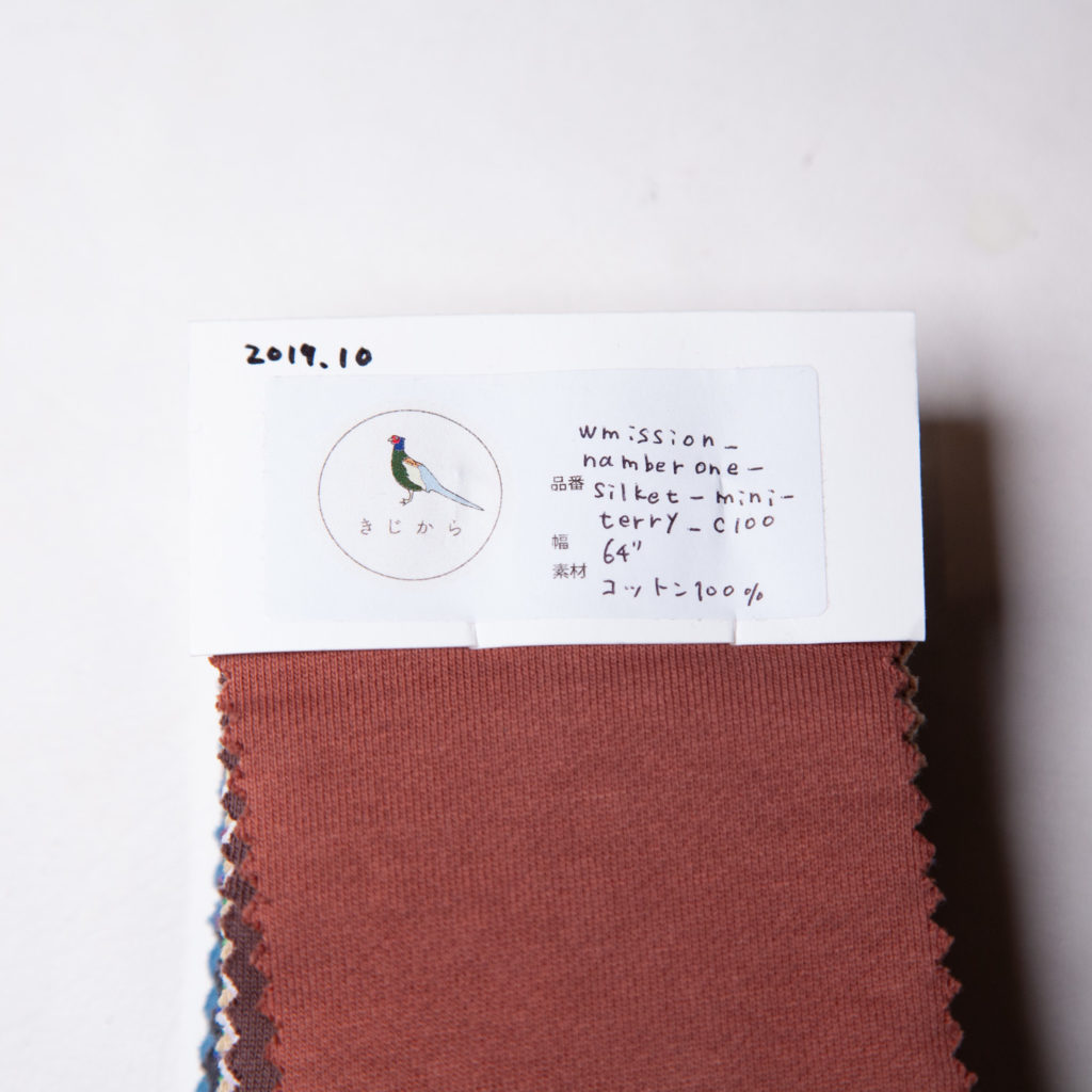 wmission_namberone_silket-mini-terry_c100