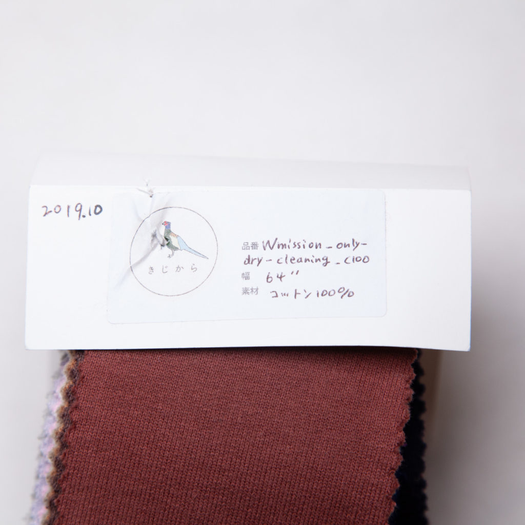 wmission_only-dry-cleaning_c100