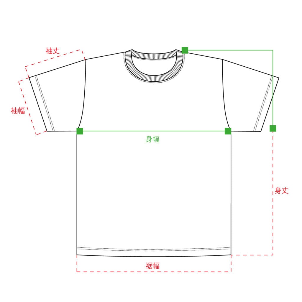 Tシャツ修正