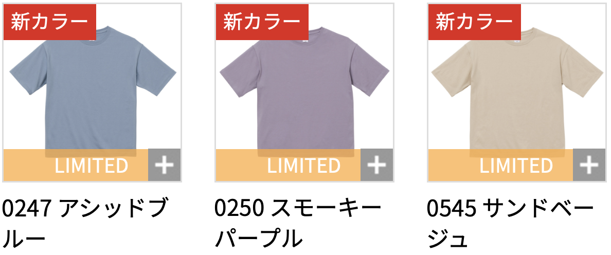 スクリーンショット 2021-10-28 11.24.33