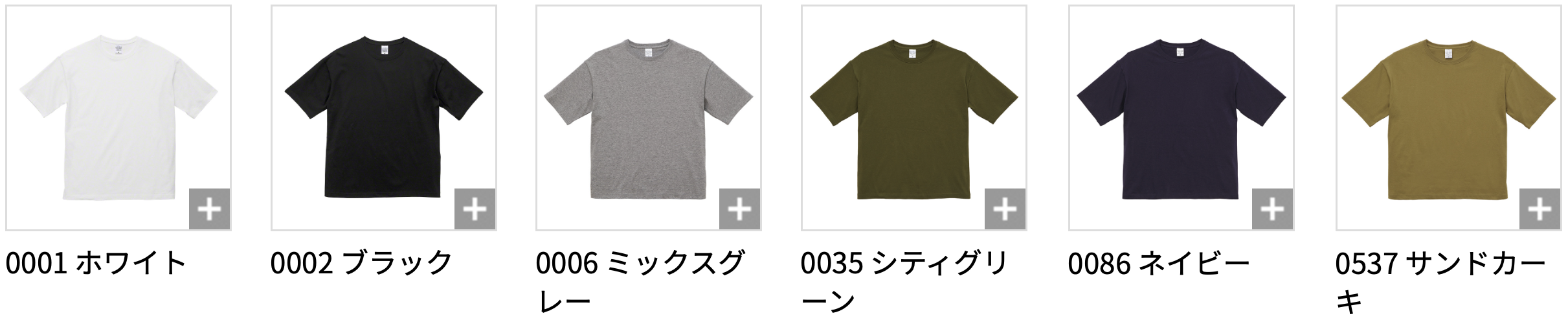 スクリーンショット 2021-10-28 11.24.21