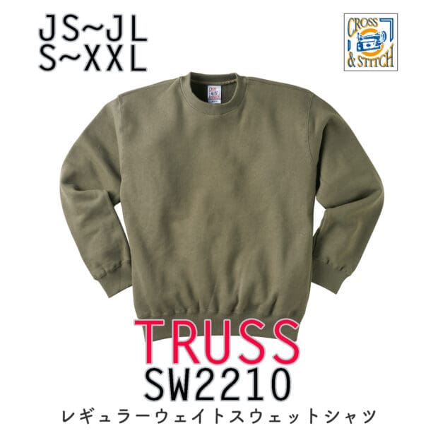 SW2210