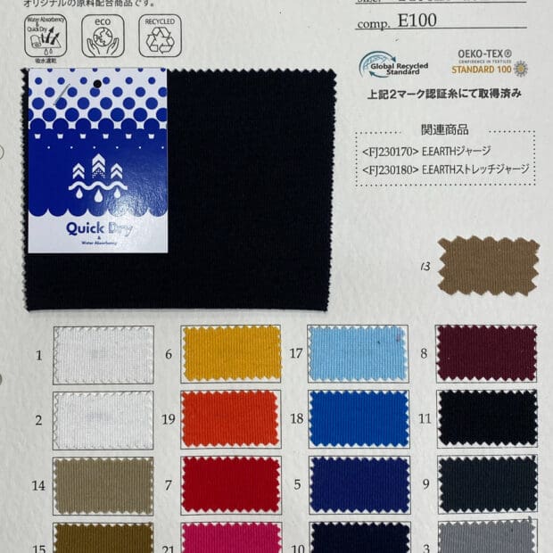RECYCLED YARN FJ230170 E.EARTHジャージ 170x40m