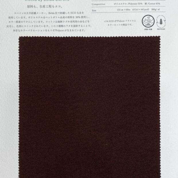 ECOLIFE E＊Polycot Jersey エコポリコットン天竺 14-3132